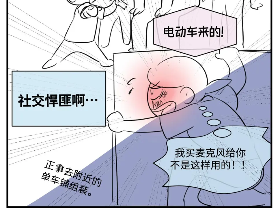 164.妈妈的新车11