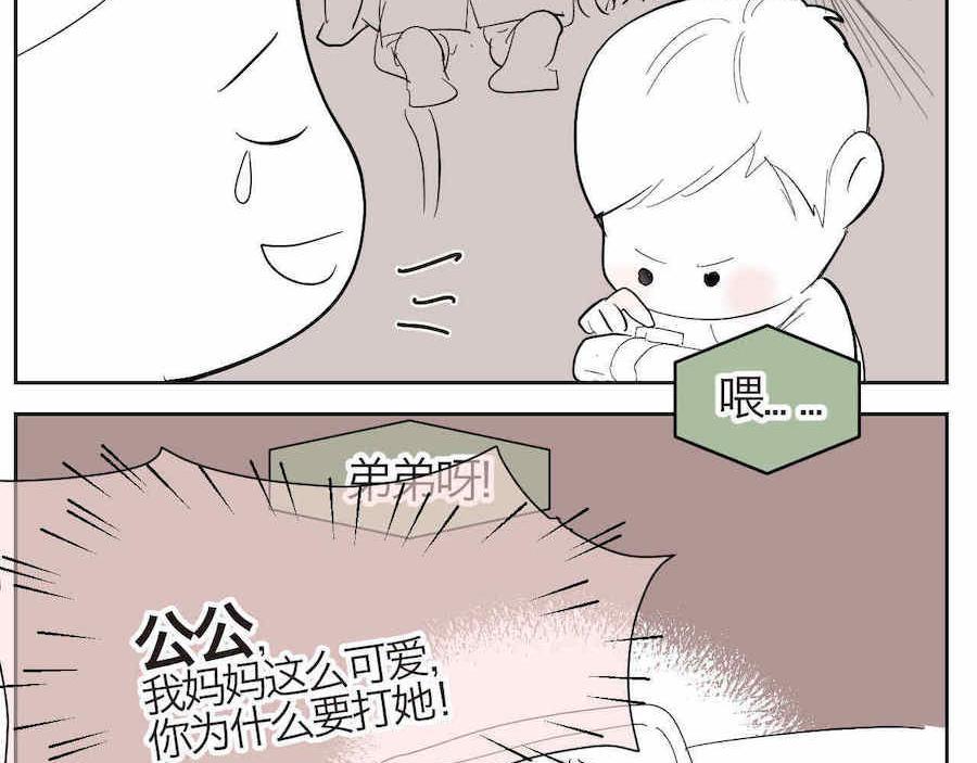 12 不要打妈妈+欺负哥不会字2
