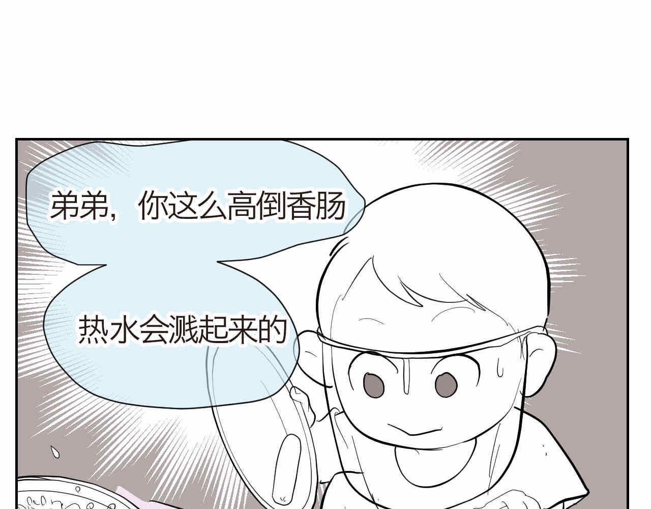 16 因为妈妈很可爱+过家家机19