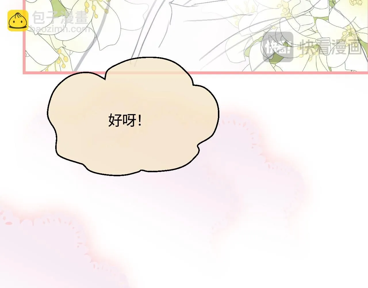 197.和妈妈的一次斗智斗勇134
