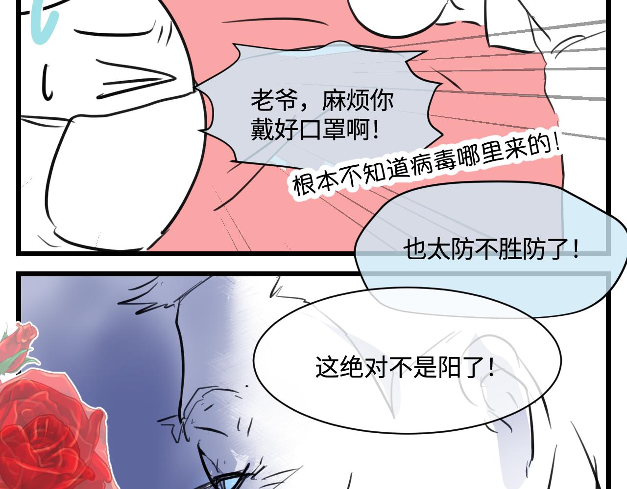 172.都羊了5