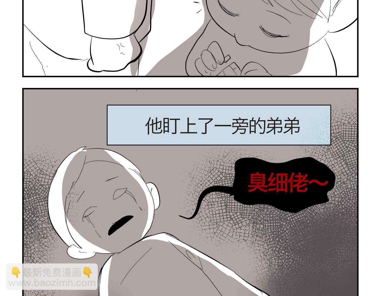 37.弟弟的成长4