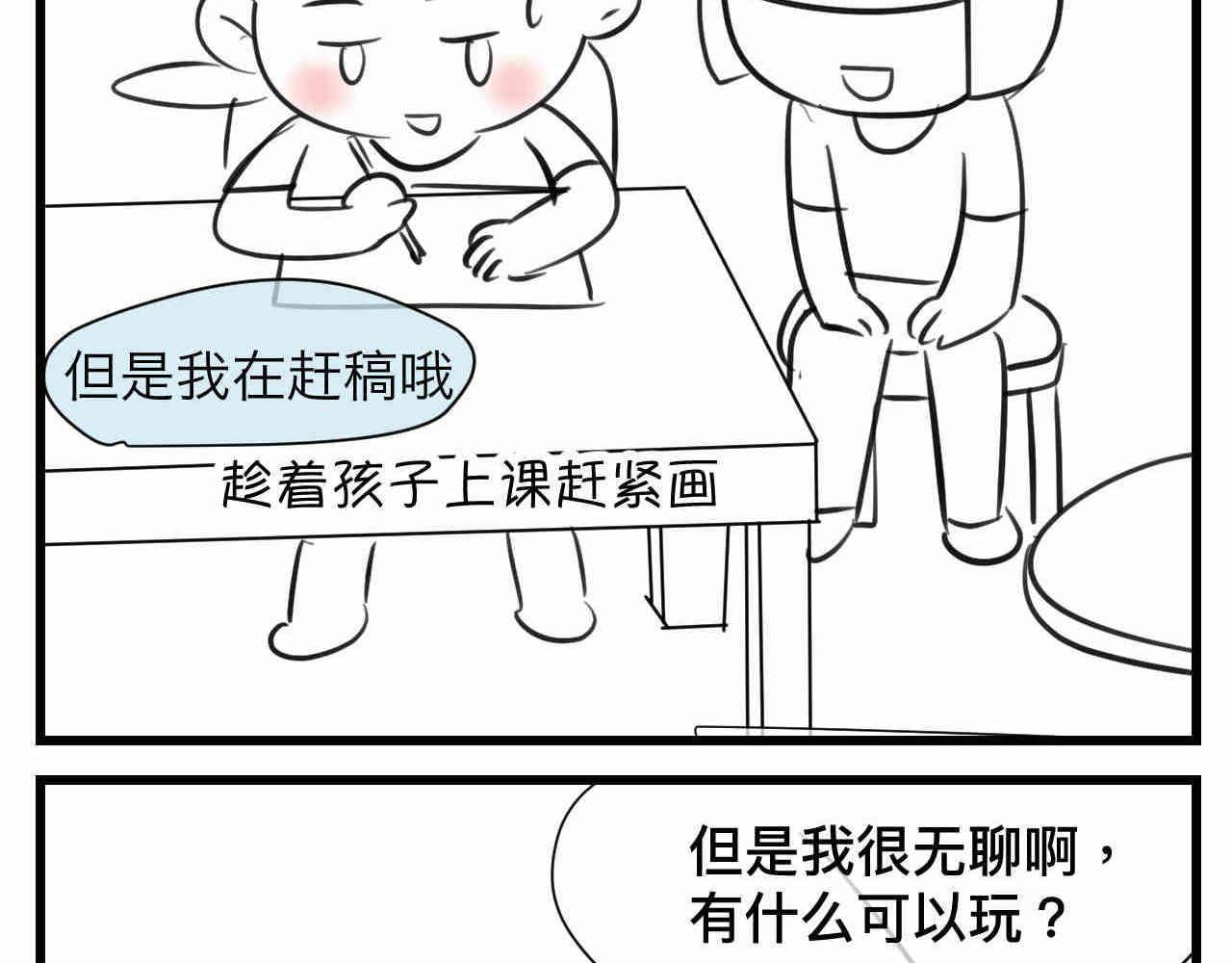107.烦恼的小客人318