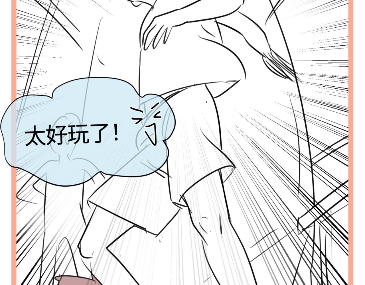 149.表哥上学记23
