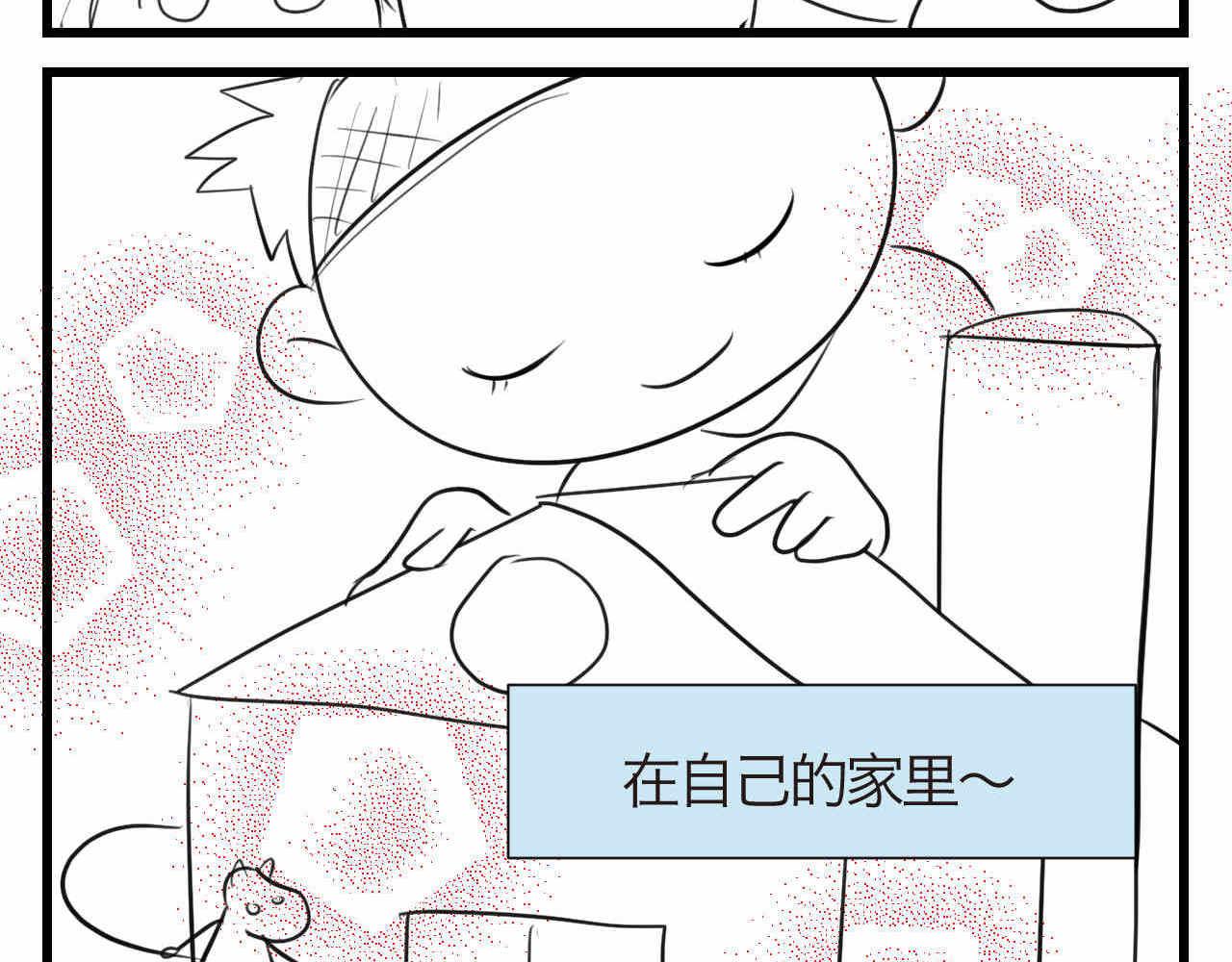 59.新年快乐挥春篇7