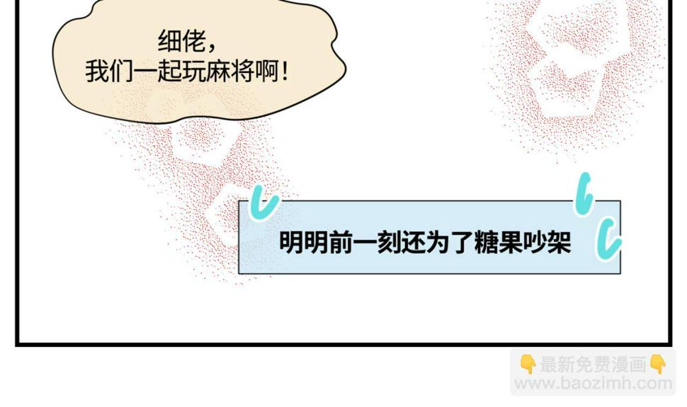 150.“清净”是奢侈品！8