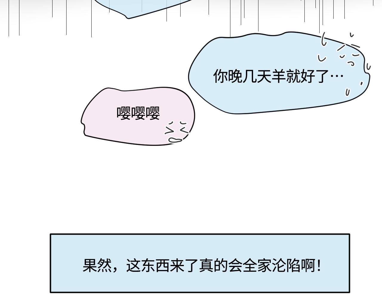 172.都羊了23