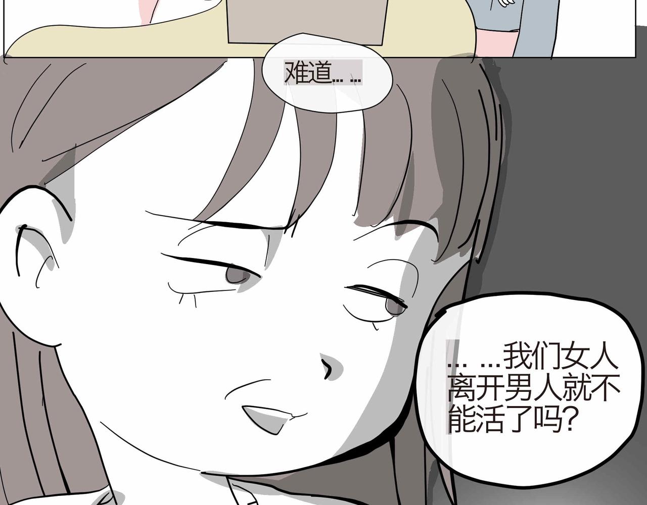 14 貌似经历了很多的表姐5