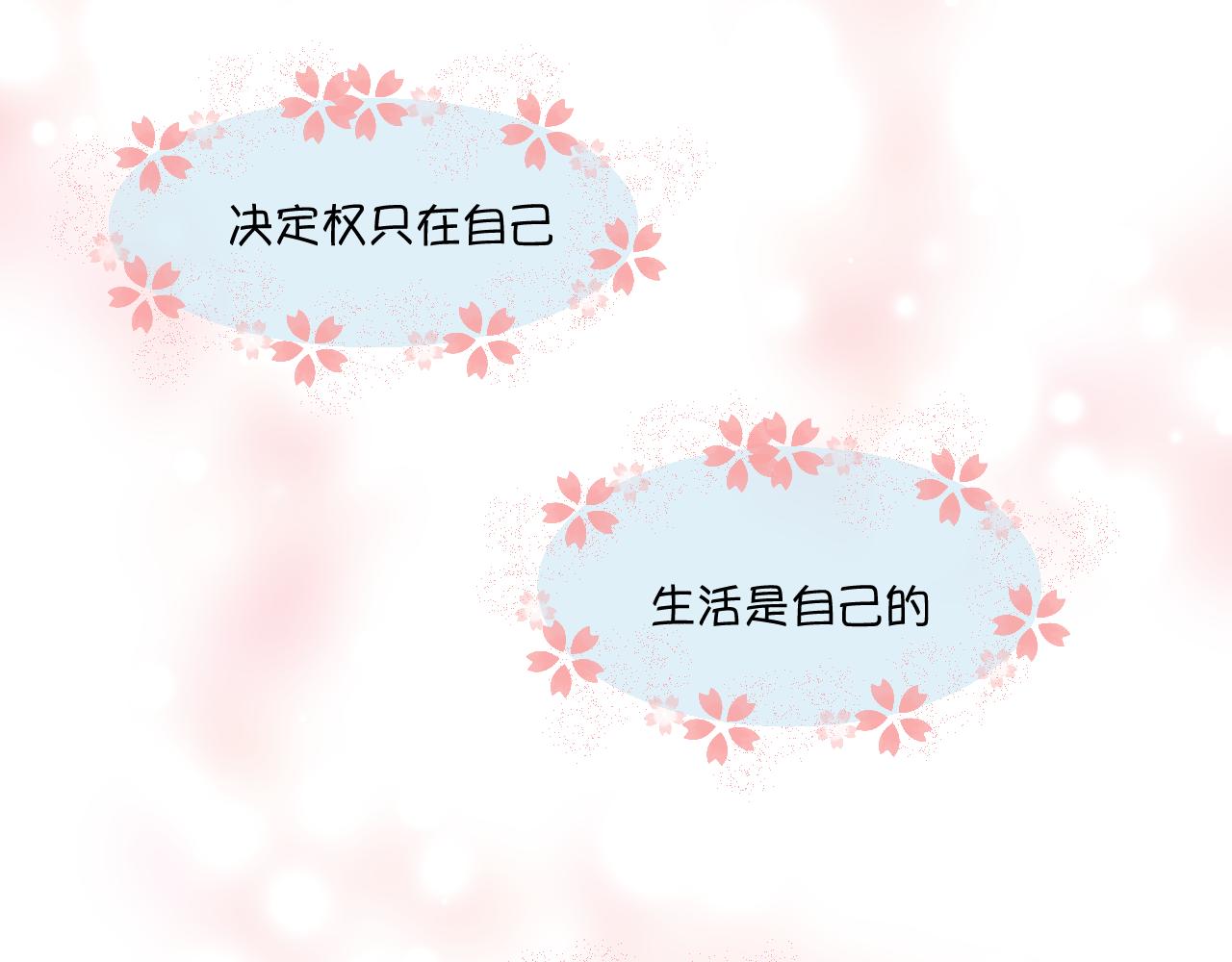 182.理智和冲动234
