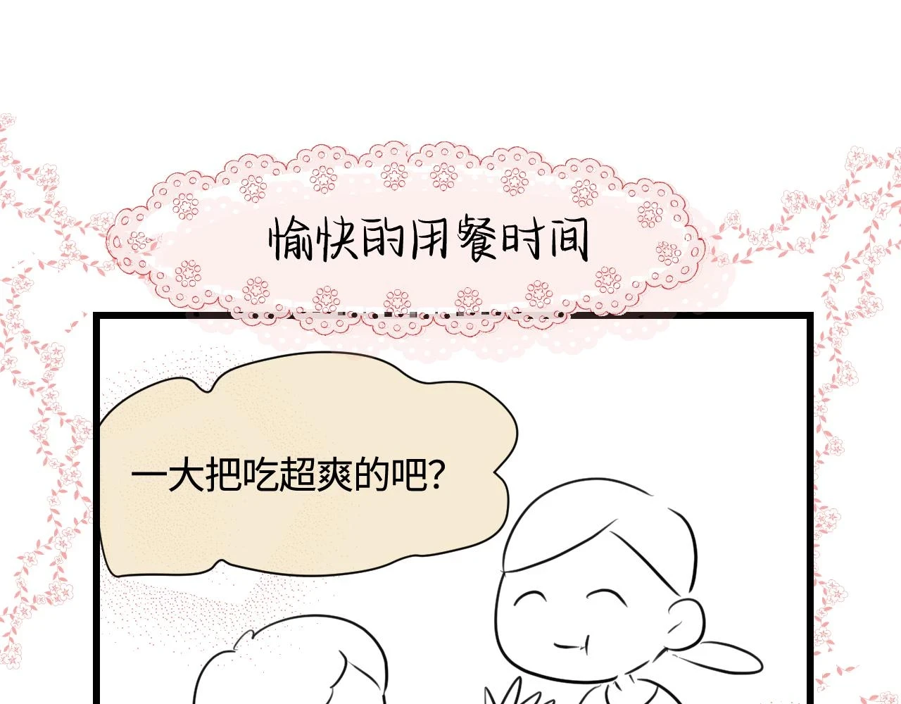 177.兔年快乐！41