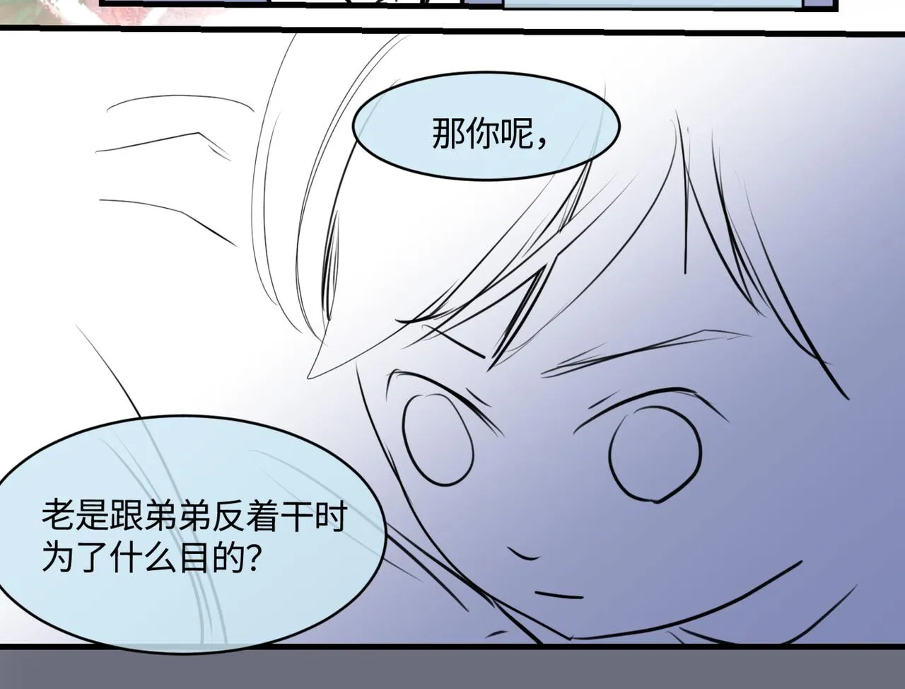 209.哥哥你为何这样！318
