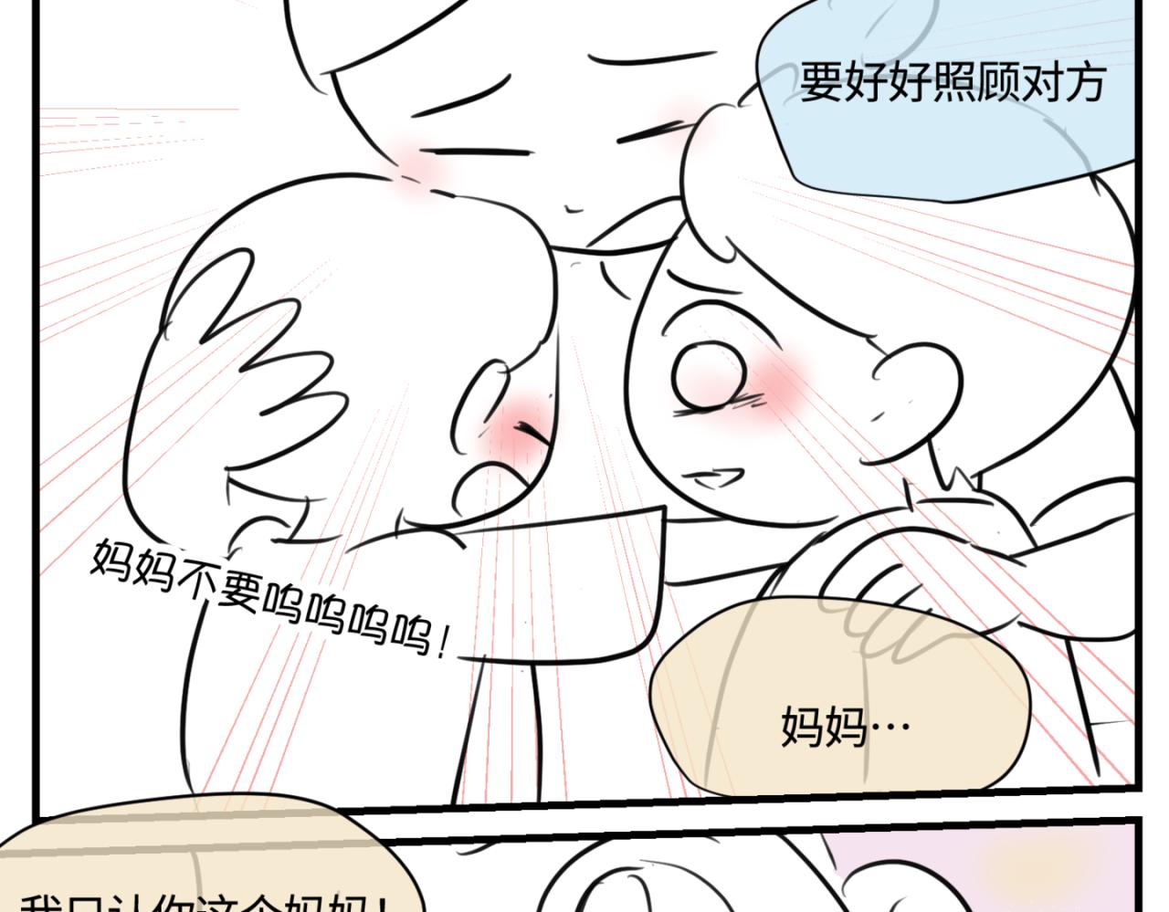 161.和哥哥的一次吵架326