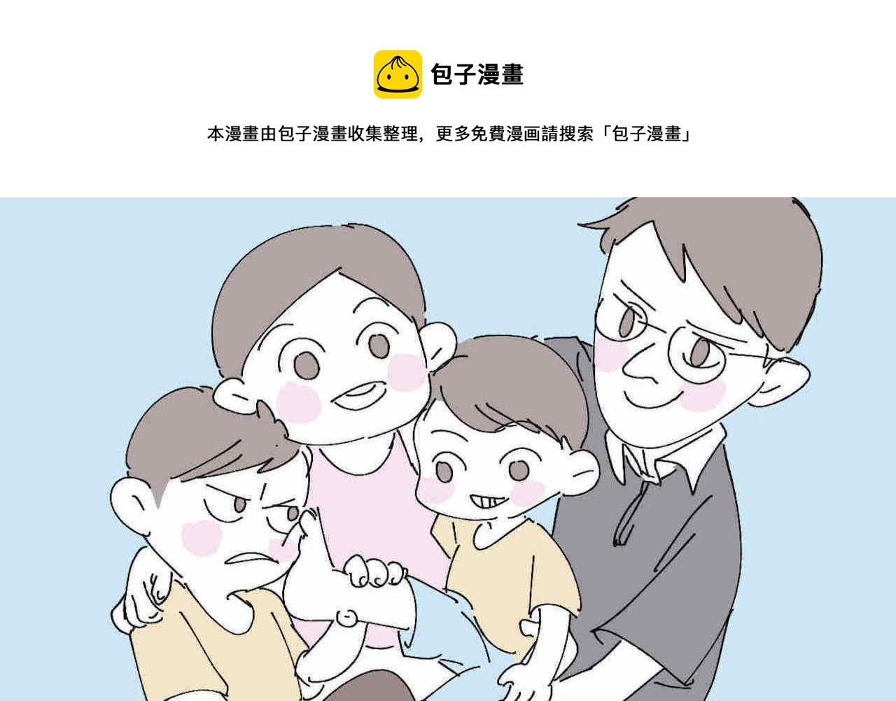 29.第一次家长会20