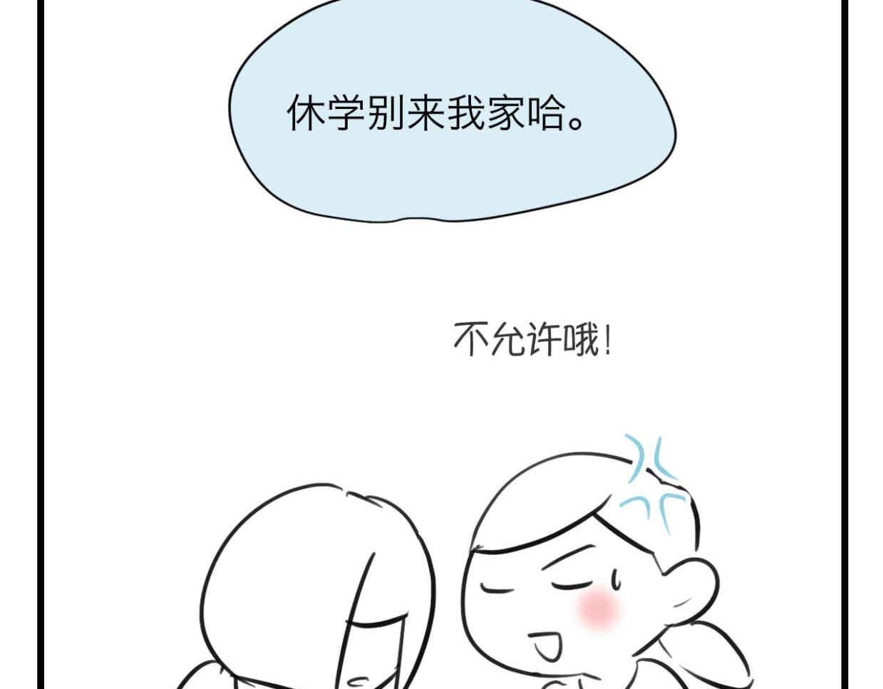 112.烦恼的小客人718