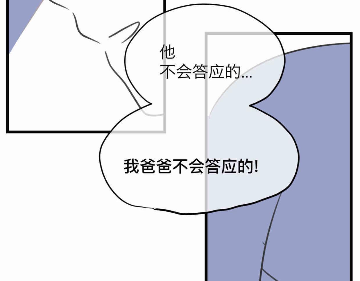 111.烦恼的小客人629