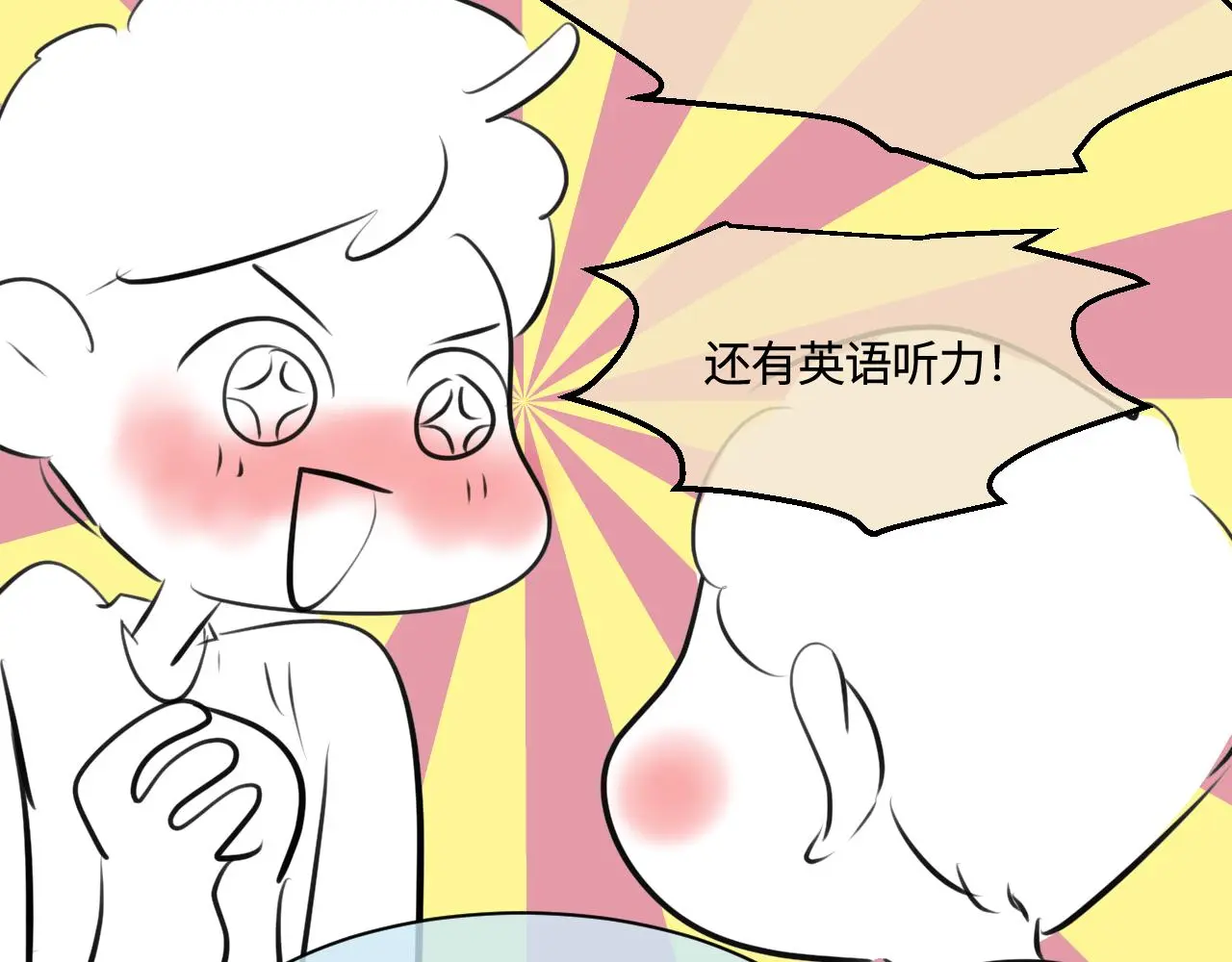 201.弟弟的额外功能55