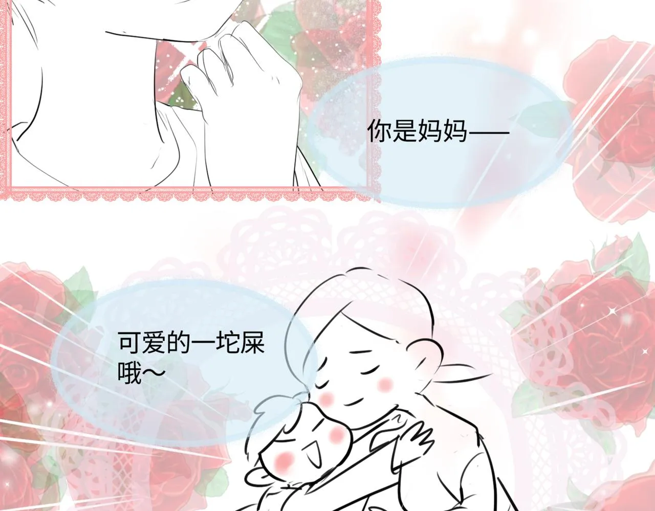209.哥哥你为何这样！331