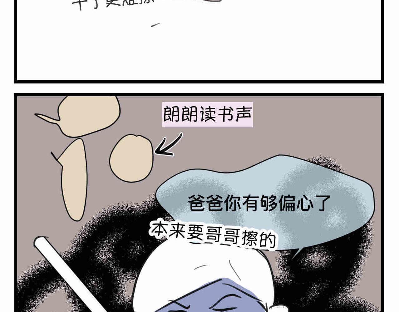 100.哥哥上网课32