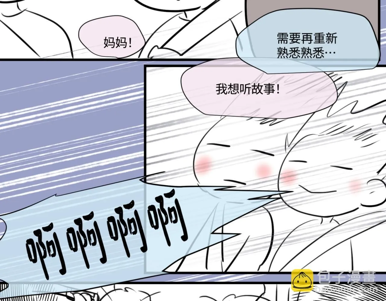 183.妈妈在练车7