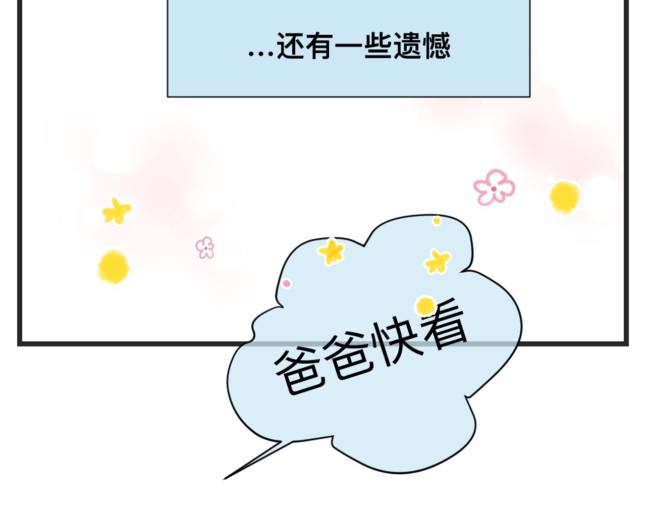 129.我喜欢哥哥24