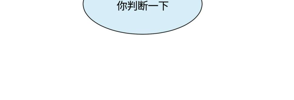 153.不就是一个玩笑吗？29