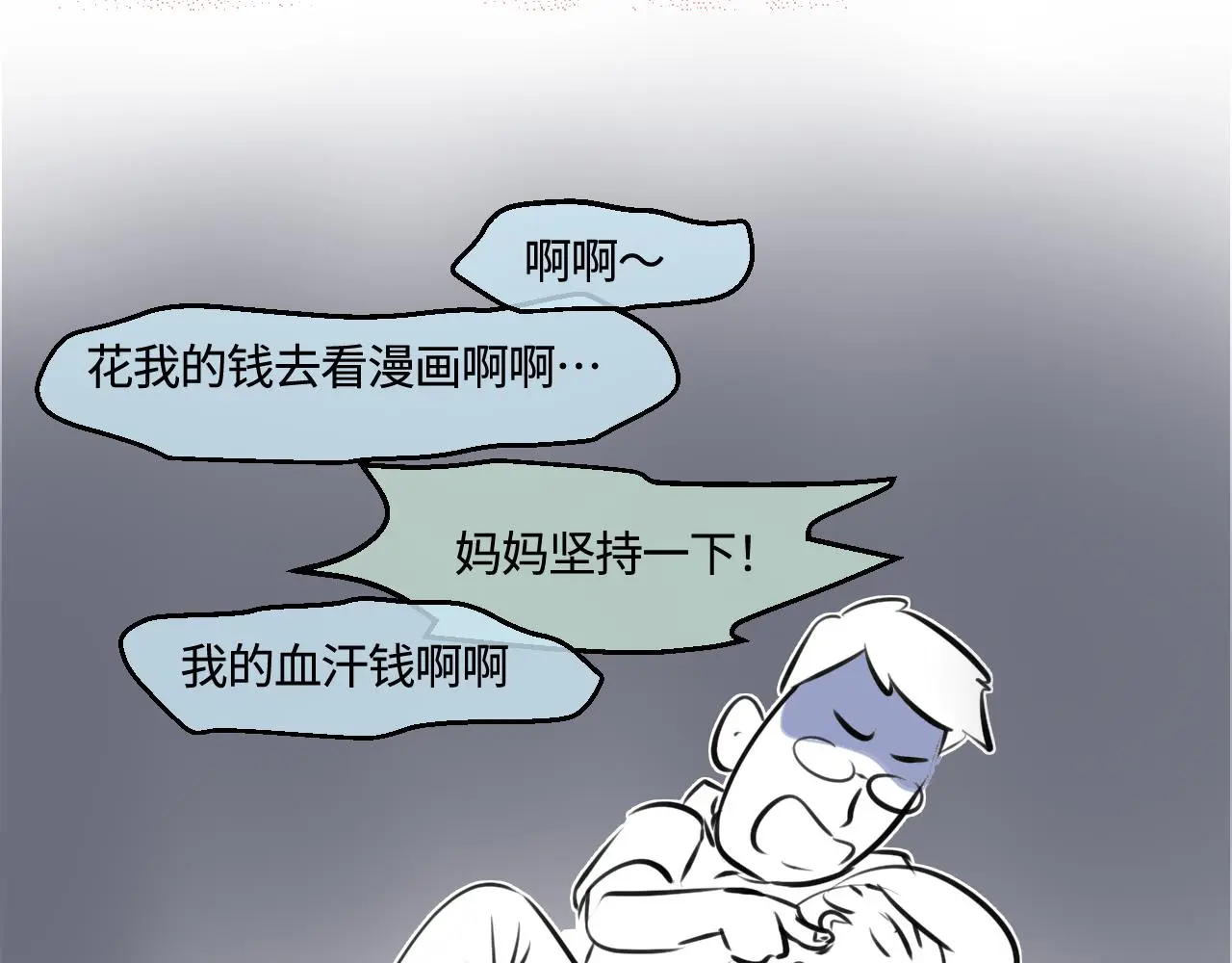 200.哥哥上托管！12
