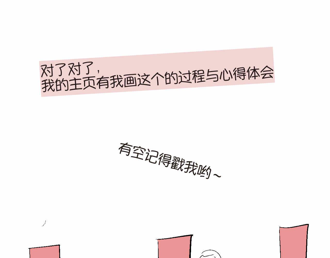 69.弟弟的头127