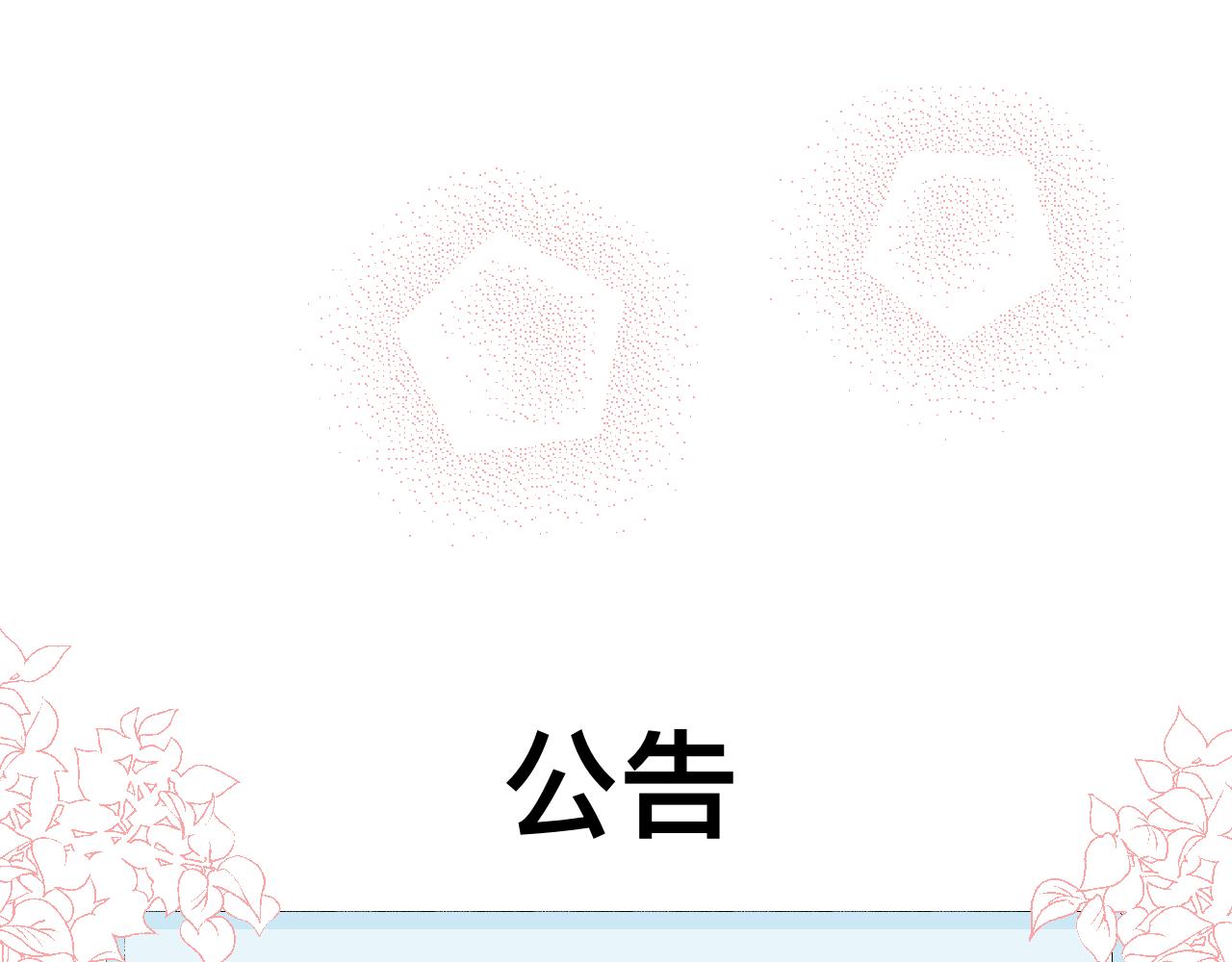 133.朋友！29
