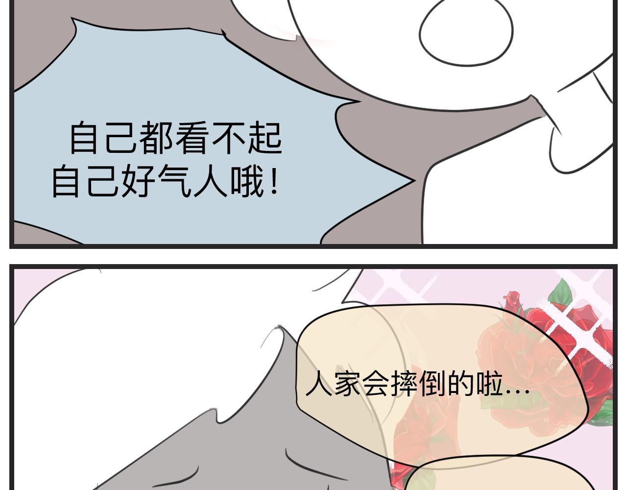 130.哥哥学单车13
