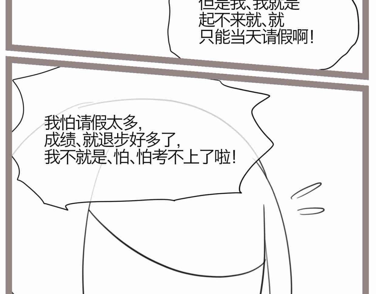 120.人没有梦想不就跟咸鱼差不多9