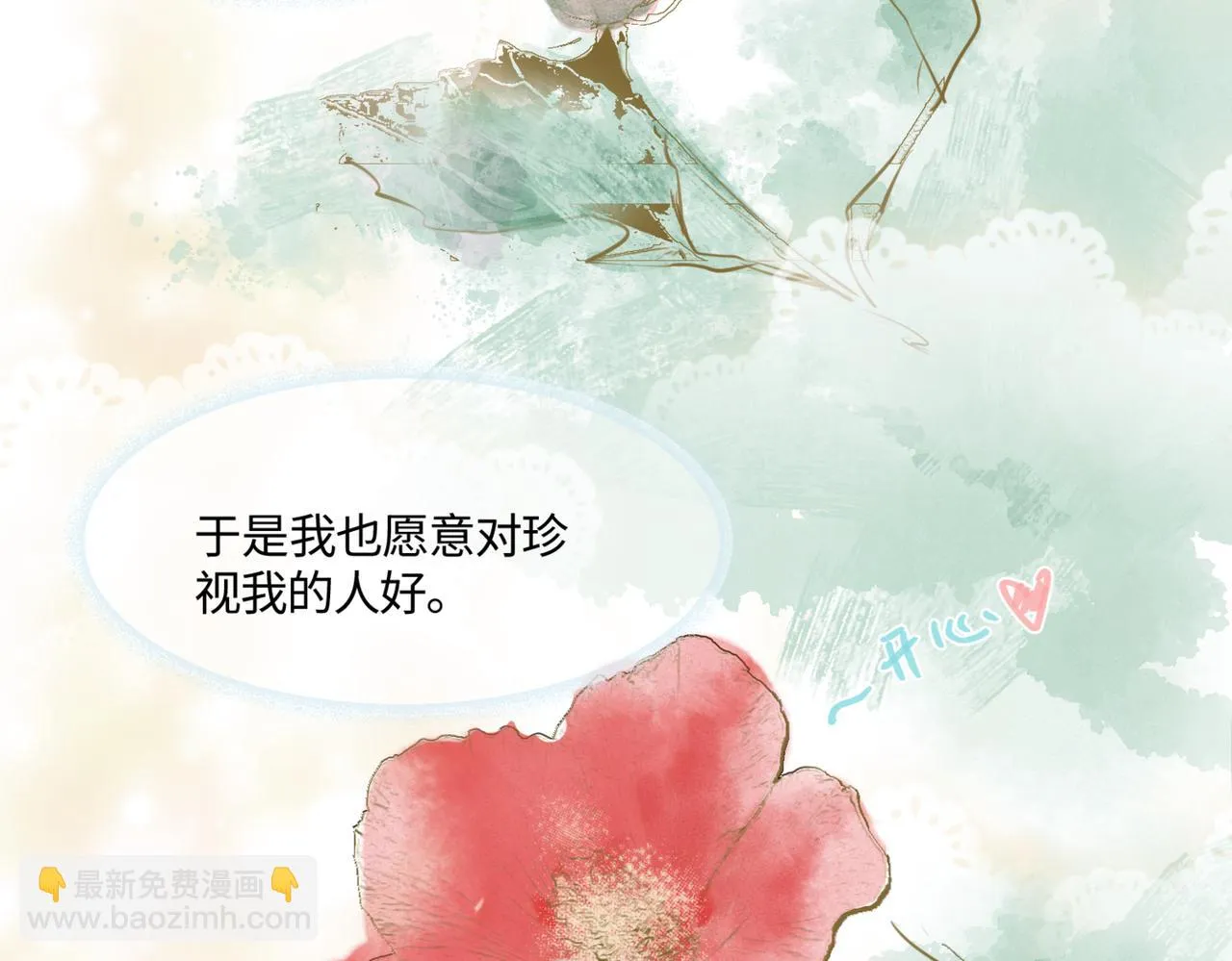 210.哥哥你为何这样412