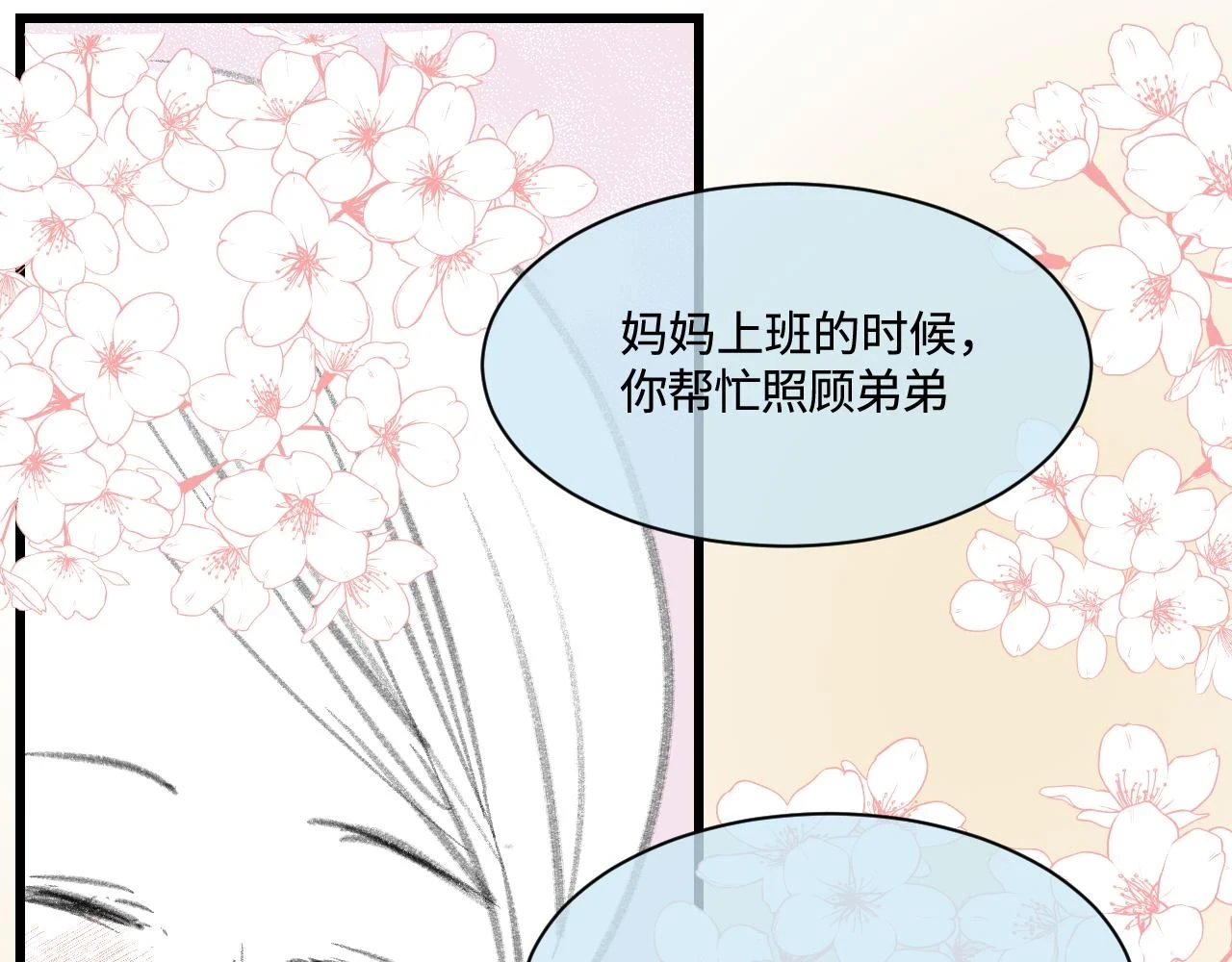 176.哥哥想要一把枪211