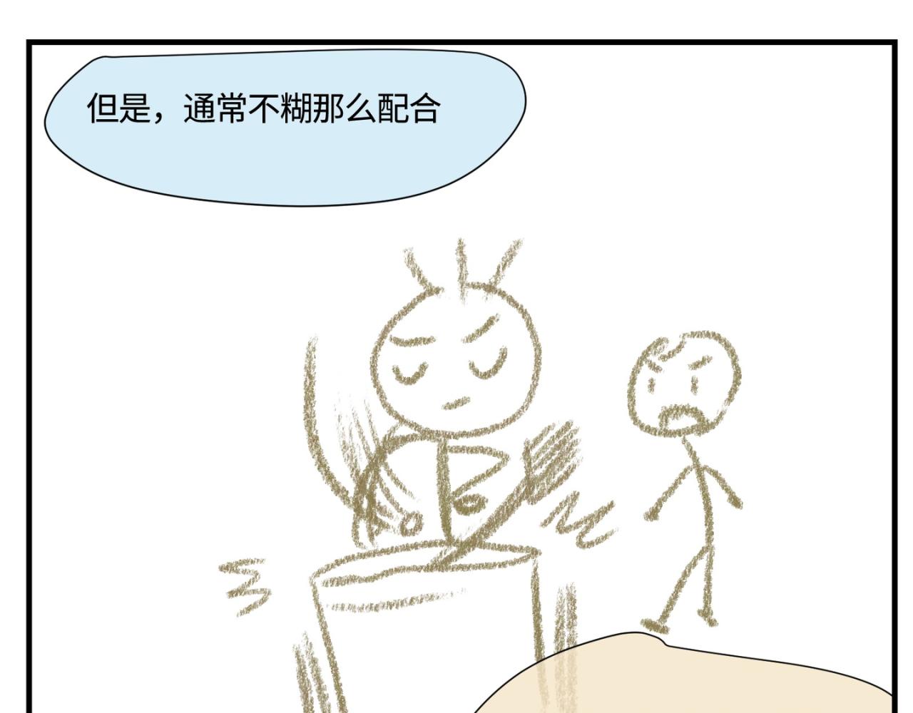 156.教你如何做班长21