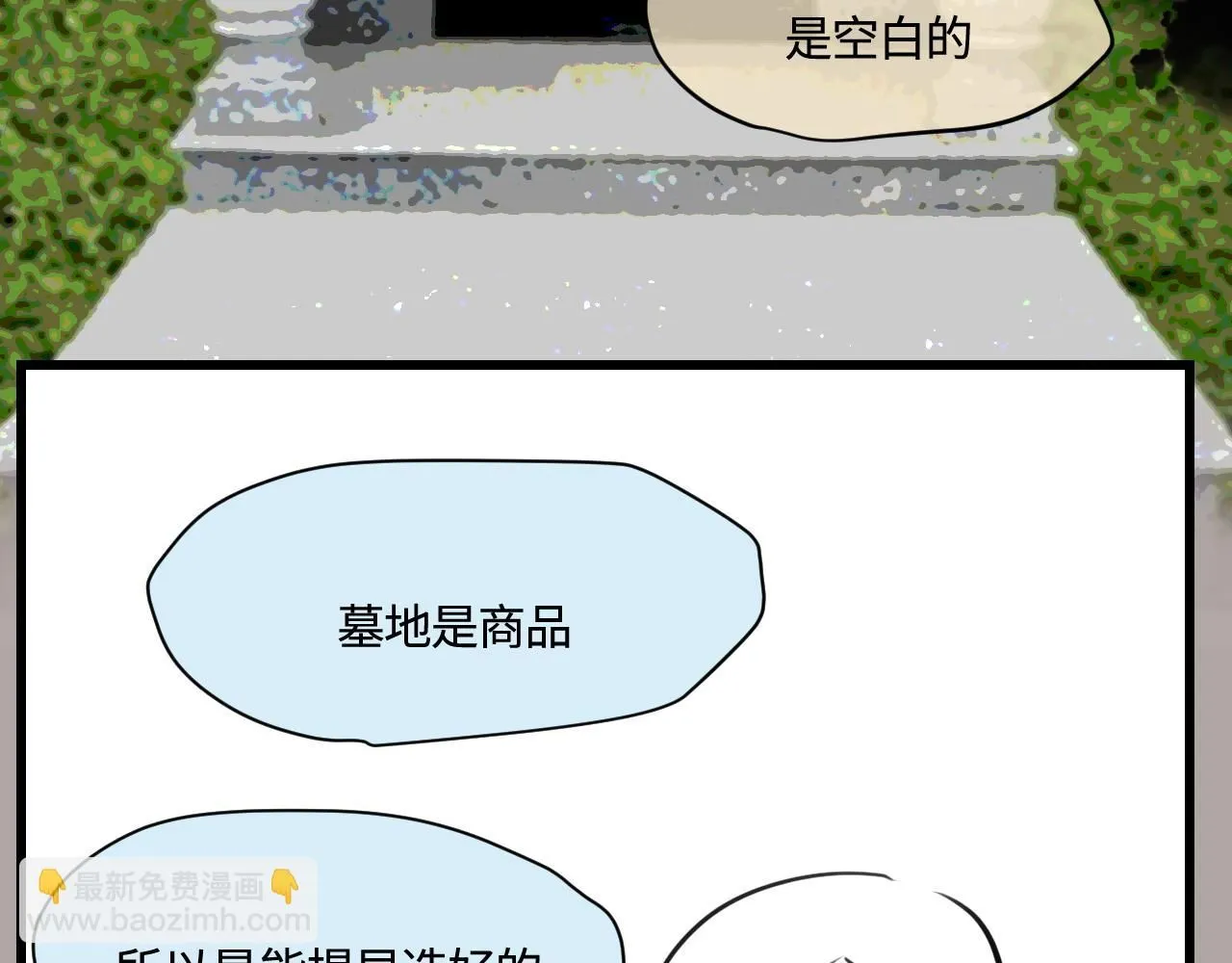 191.哥哥的承诺22