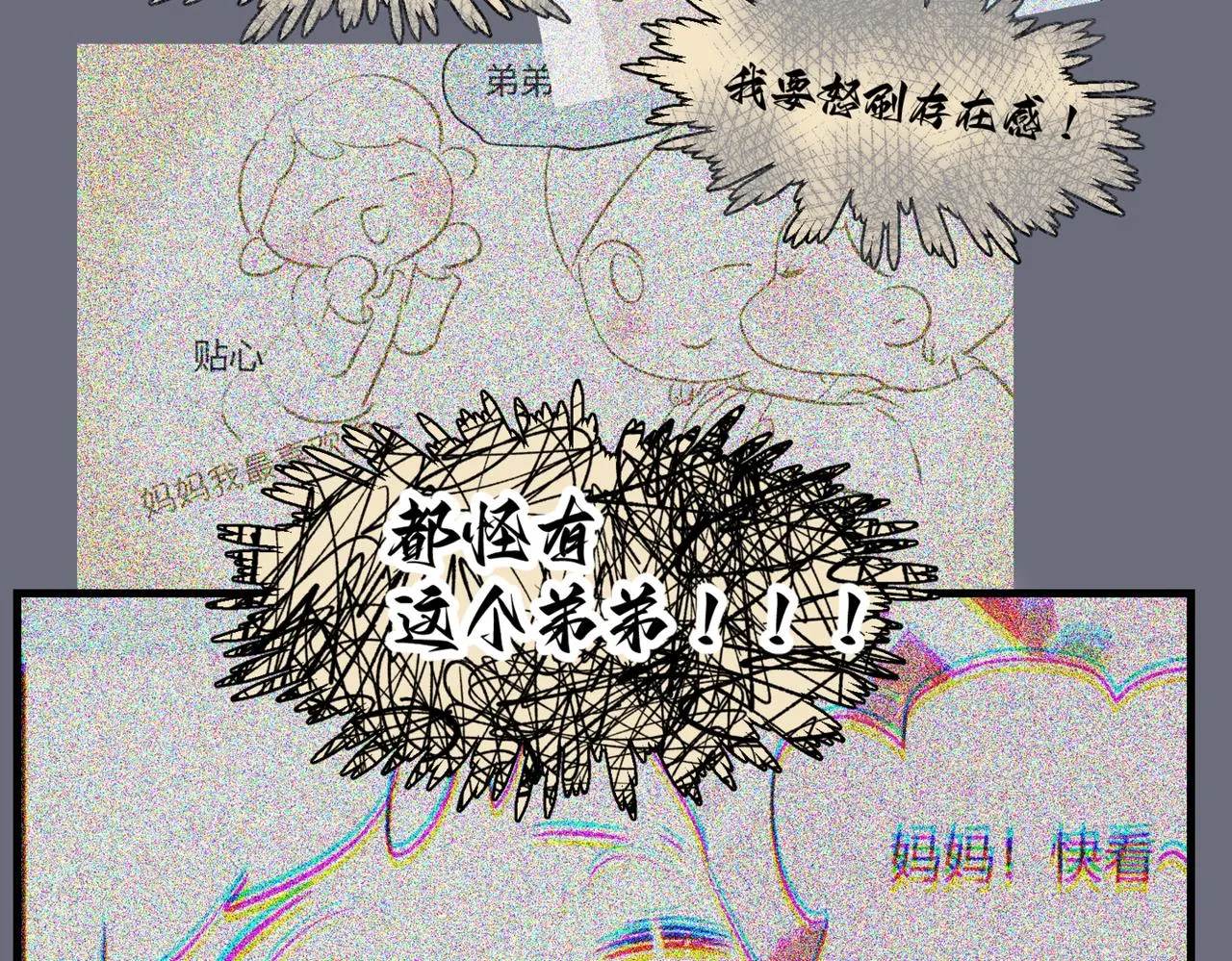 210.哥哥你为何这样42