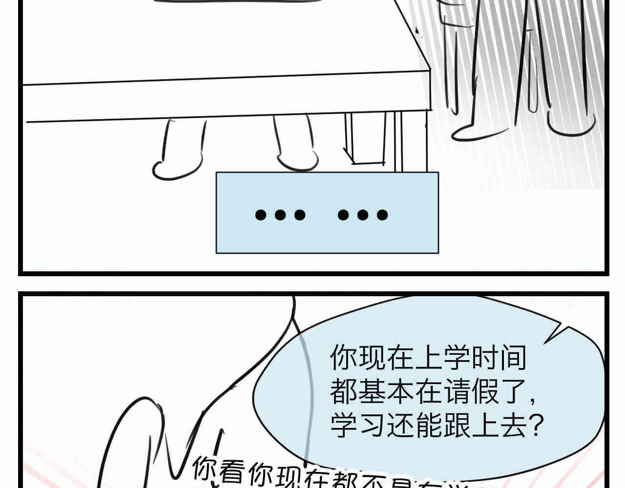 107.烦恼的小客人328