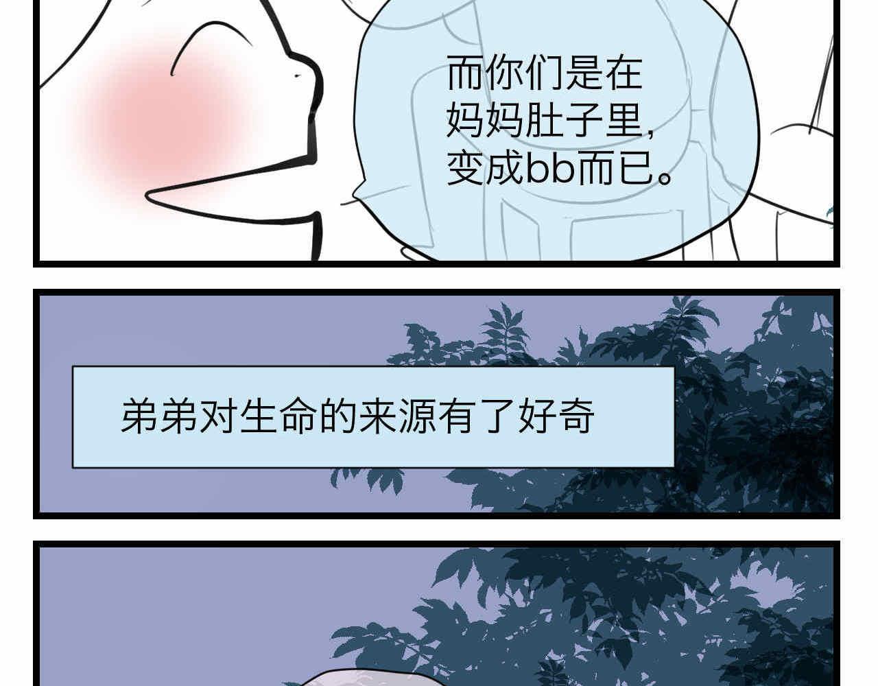 79.结合的泡泡2