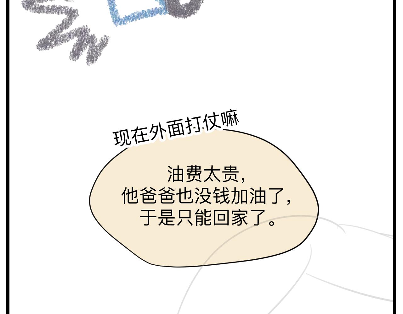 127.哥哥的夏令营421
