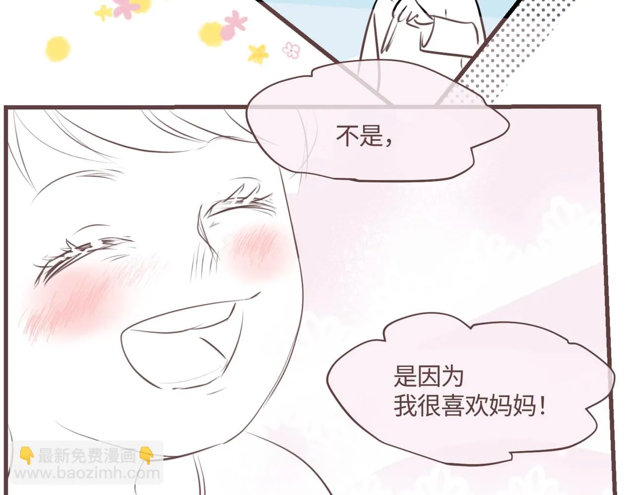 208.哥哥你为何这样24
