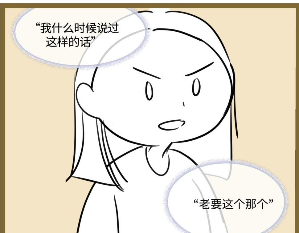 163.妹妹的疑惑6