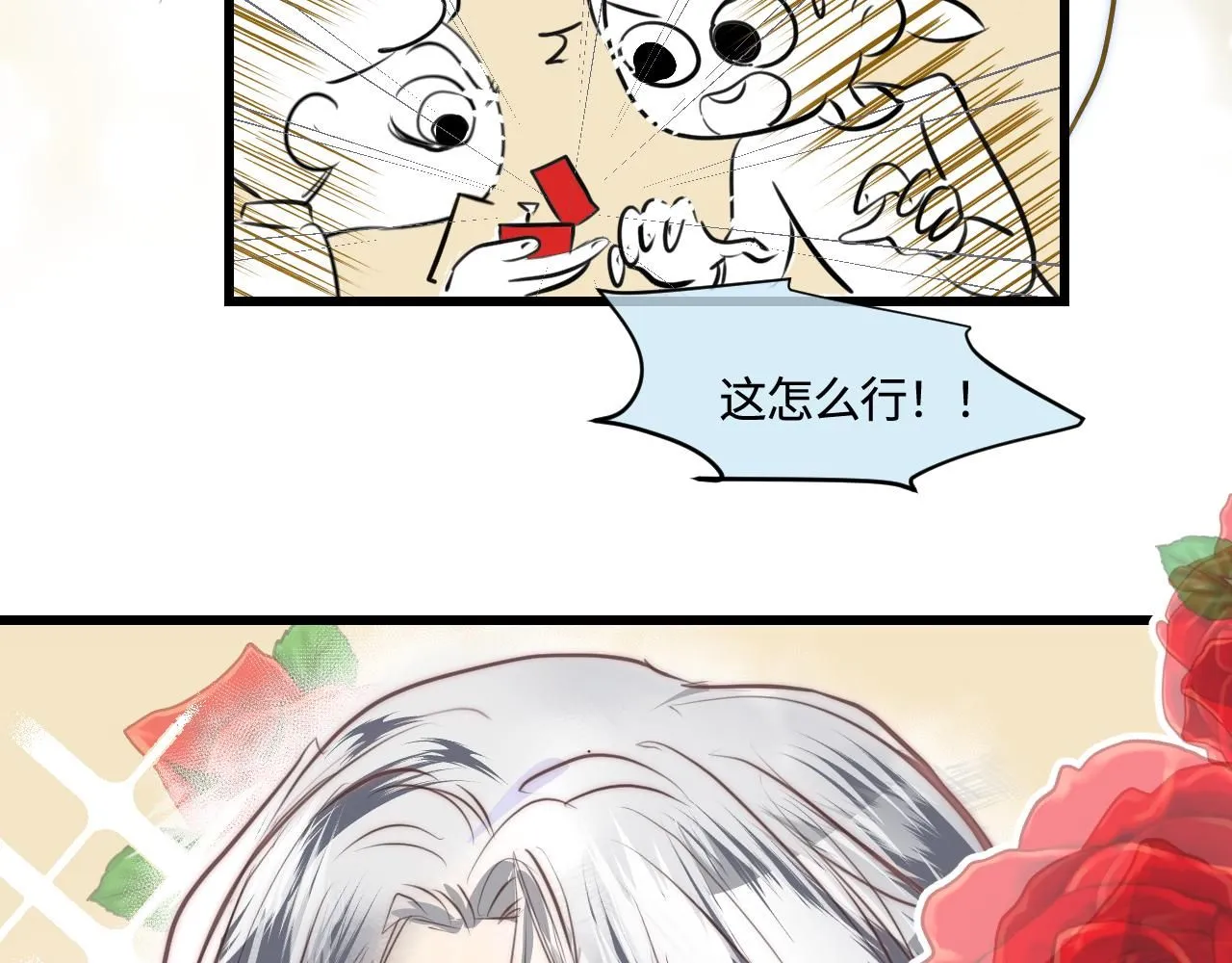188.哥哥做花童427