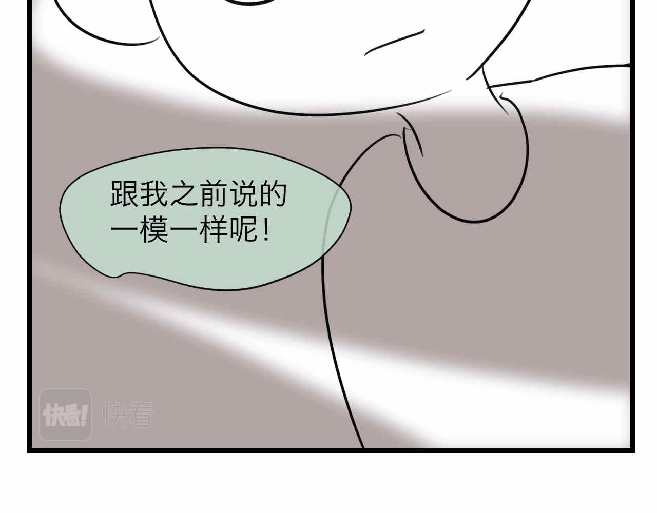 75.爸爸崩溃了19