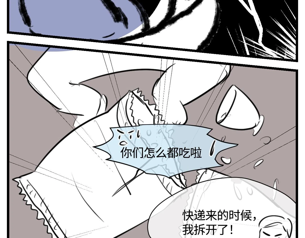 177.兔年快乐！16