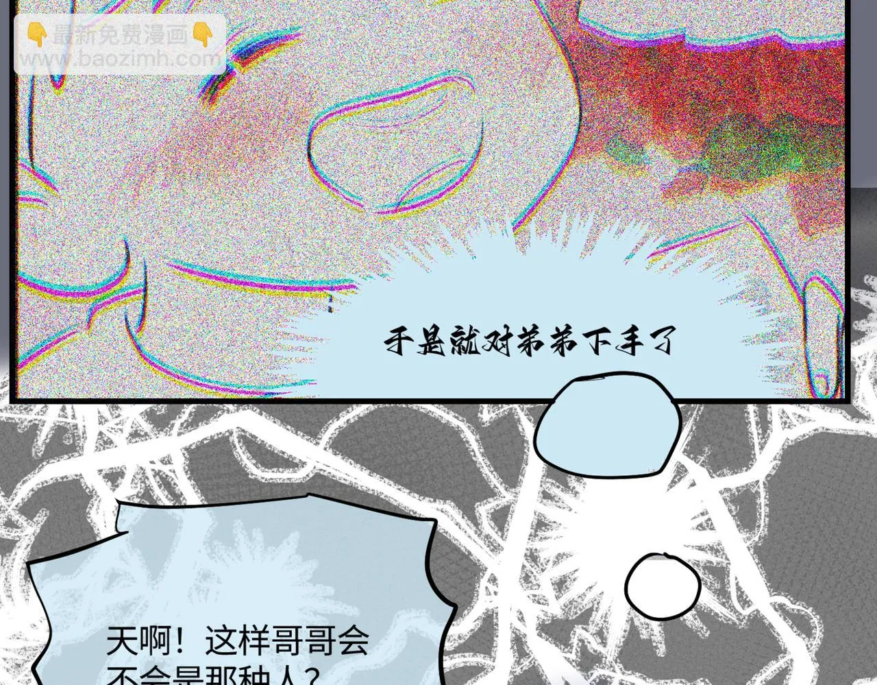 210.哥哥你为何这样43
