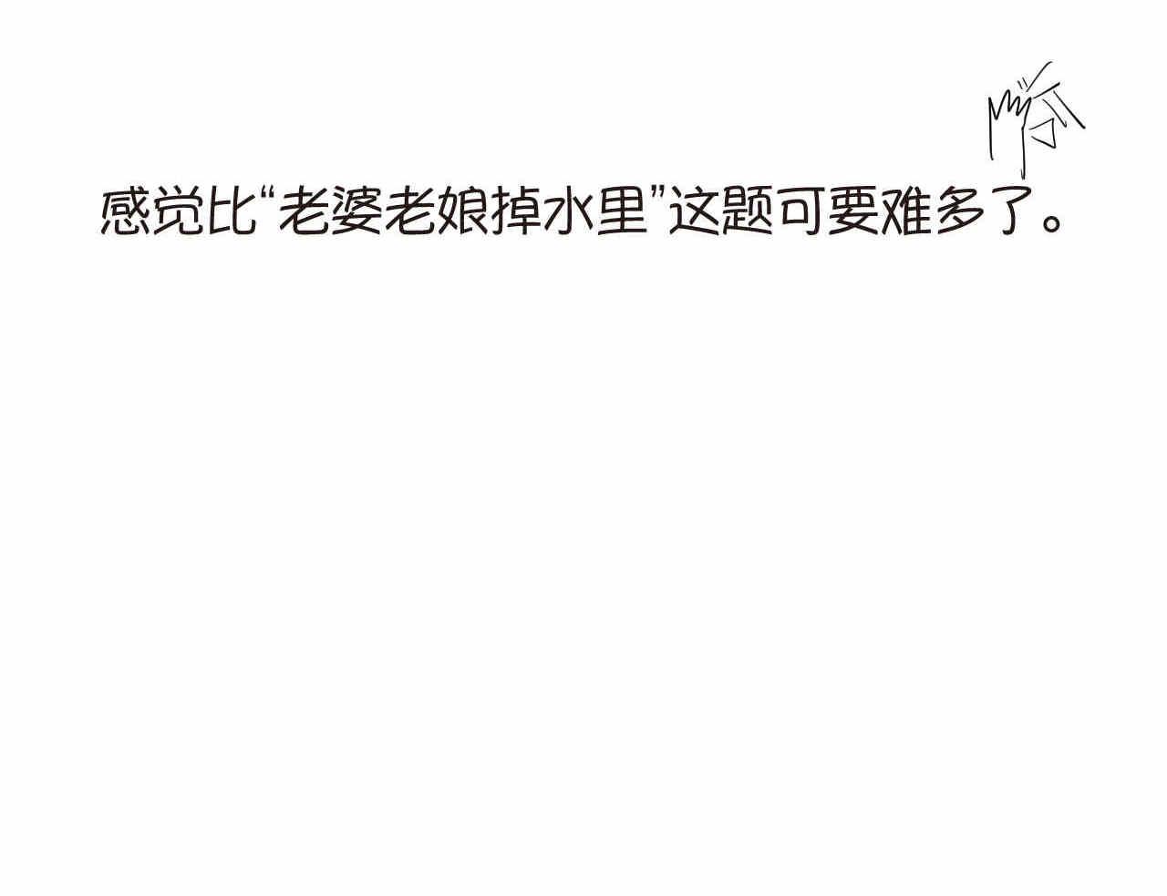 22妈妈你喜欢谁？+厨师机到啦7