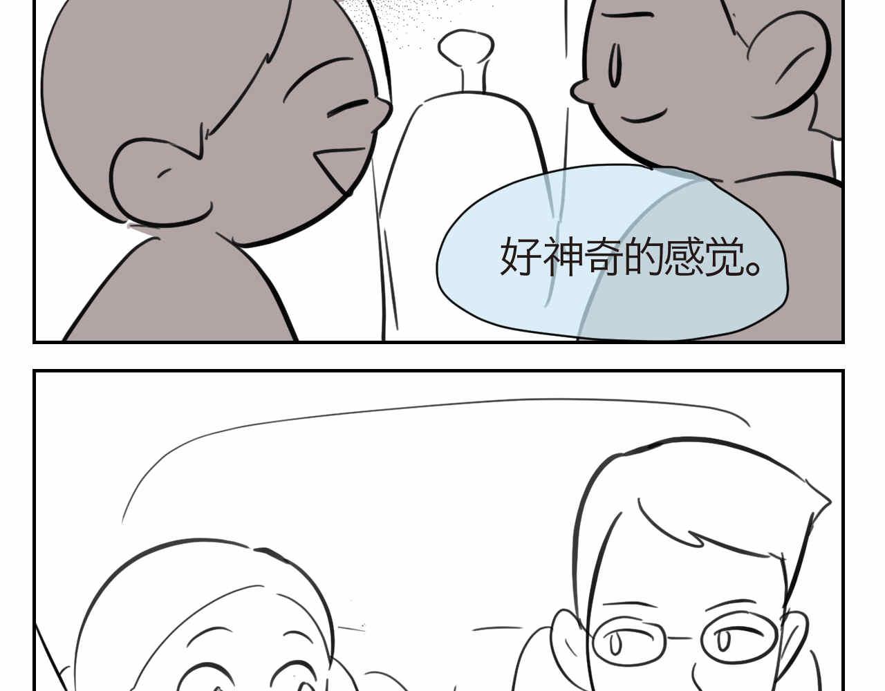 45.牛奶+8周年11