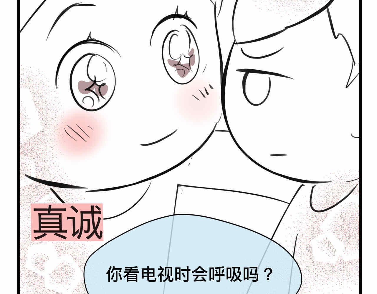 82.妈妈你爱我吗？12