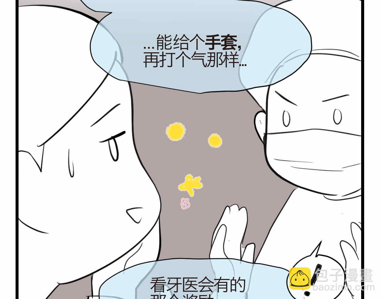 71.弟弟的头314