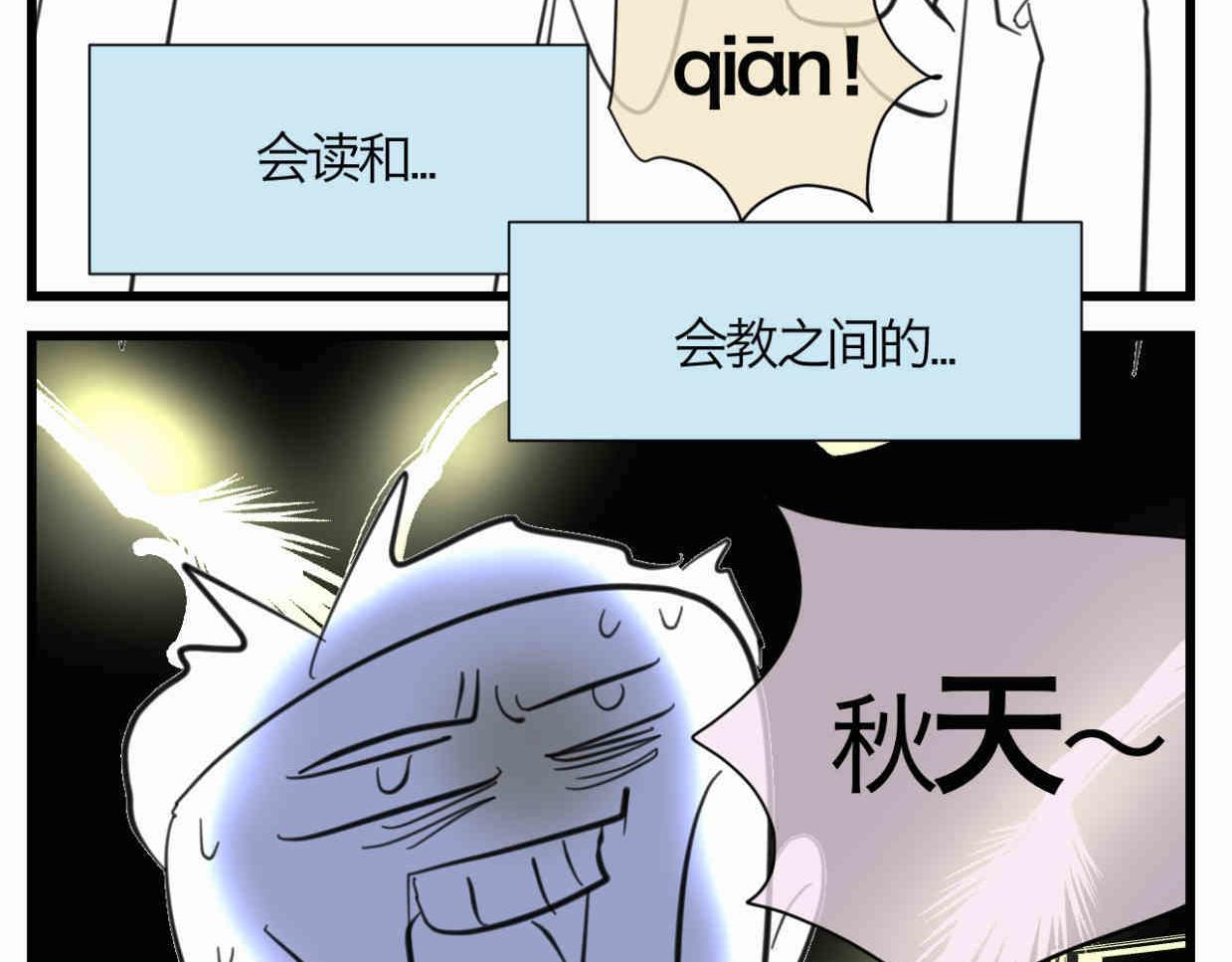 117.不及汪伦送我情16