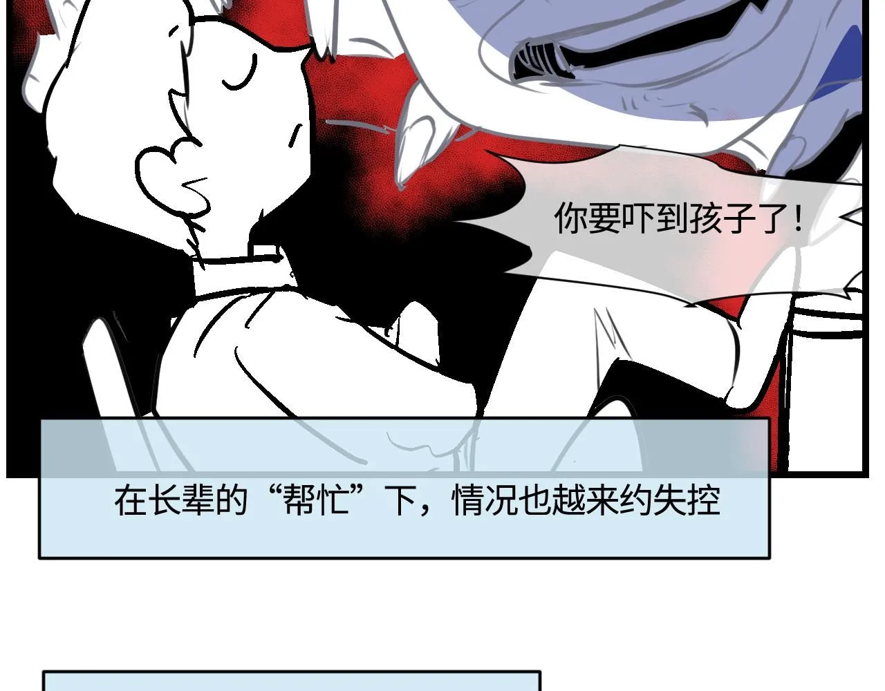 188.哥哥做花童418